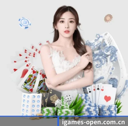 爱游戏 APP
