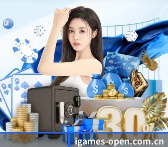 爱游戏 APP